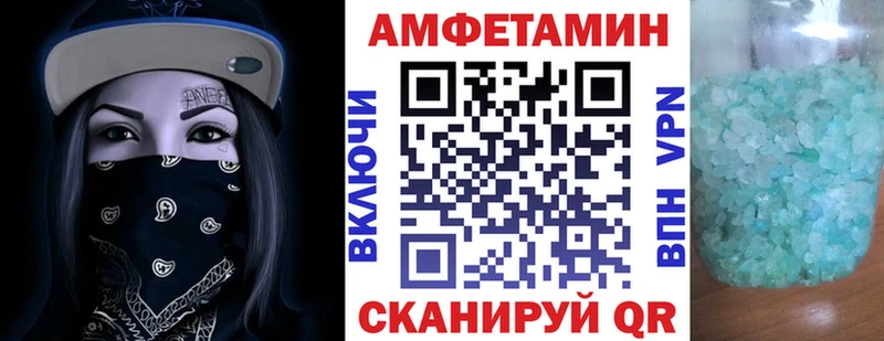 Amphetamine Premium  blacksprut ONION  Сухиничи 
