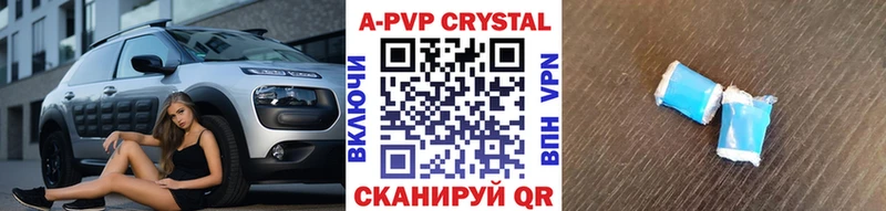 A PVP СК КРИС  Сухиничи 