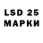 Марки NBOMe 1,5мг Adilzhan Dauletov