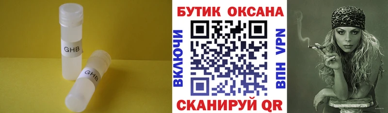где купить наркоту  Сухиничи  БУТИРАТ вода 