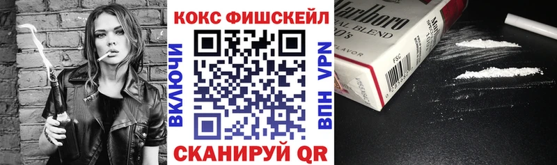 КОКАИН 97%  купить   Сухиничи 
