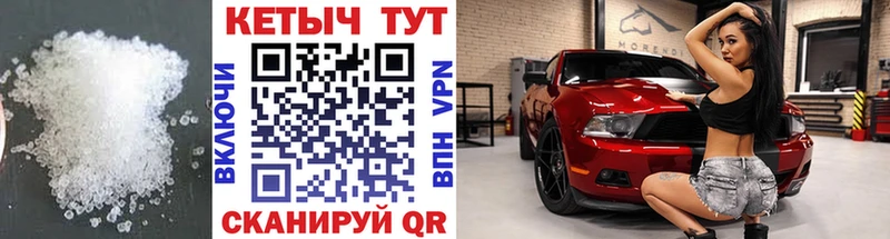 Кетамин VHQ  хочу наркоту  darknet клад  Сухиничи 