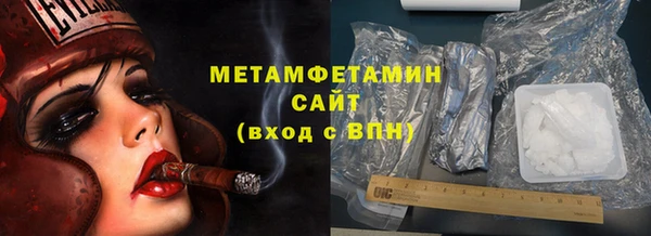 героин Абдулино