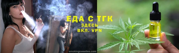 синтетический гашиш Абаза