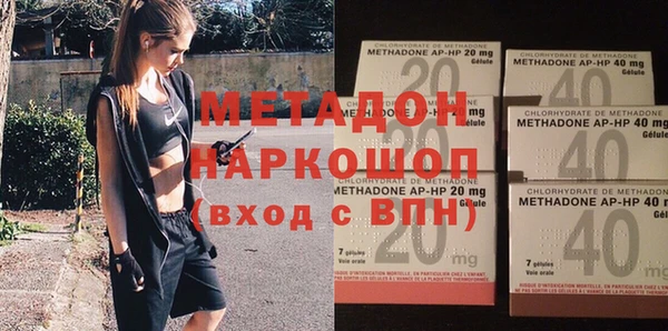 гашиш Абинск
