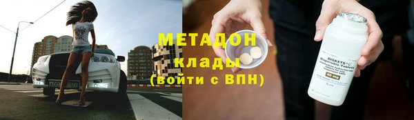 синтетический гашиш Абаза