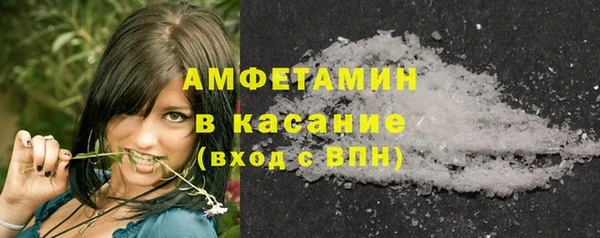 синтетический гашиш Абаза