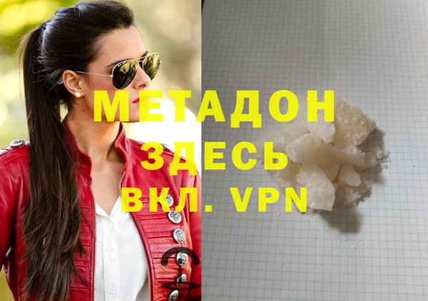 скорость mdpv Алексеевка