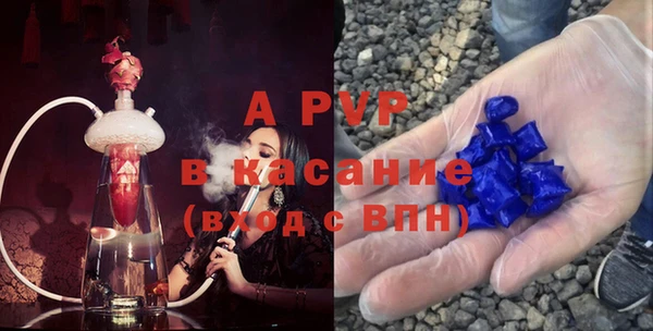 синтетический гашиш Абаза