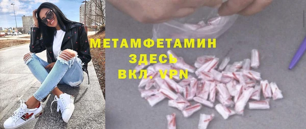 героин Абдулино