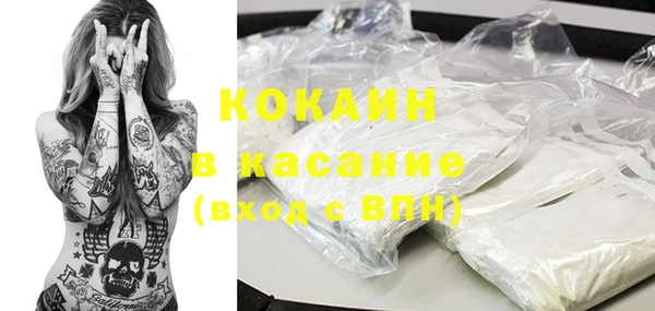 синтетический гашиш Абаза
