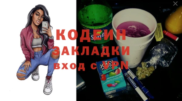 синтетический гашиш Абаза