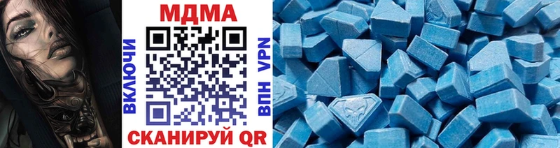 MDMA молли мориарти клад Сухиничи