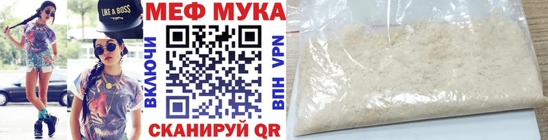 как найти Сухиничи Мефедрон кристаллы