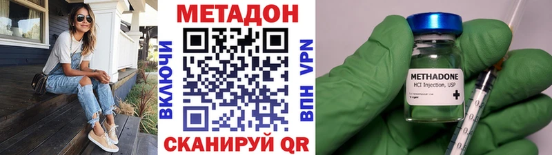 Метадон белоснежный  Сухиничи 