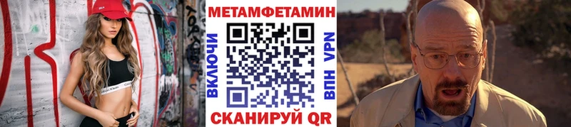 Первитин Декстрометамфетамин 99.9%  Сухиничи 