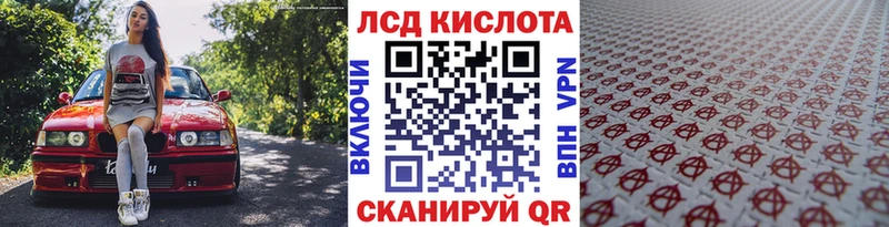 закладка KRAKEN как зайти Наркотические марки 1500мкг Сухиничи